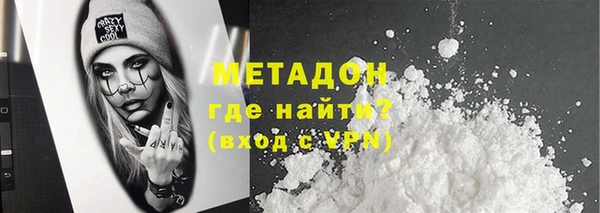 2c-b Белокуриха