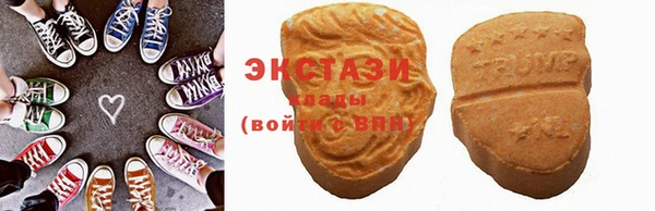 2c-b Белокуриха